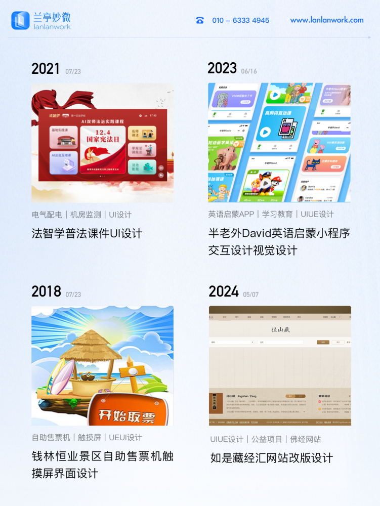首頁備份 17.png