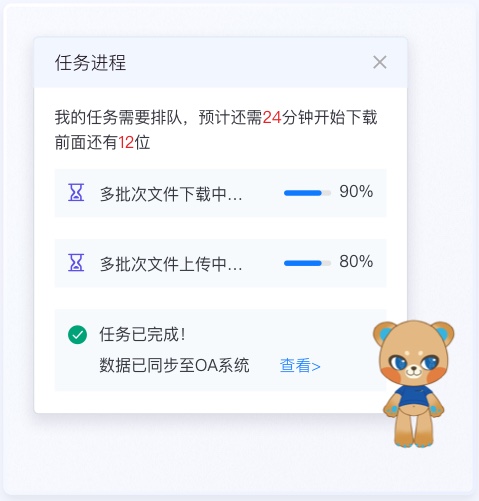 金融行業(yè)用戶引導(dǎo)流程UI設(shè)計