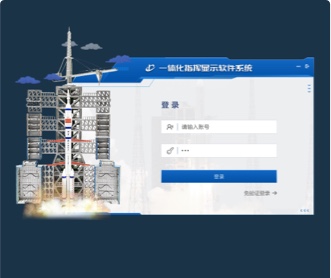 某部火箭發射一體化顯示軟件交互優化和界面（保密）