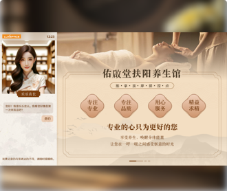 樂自科技智能鏡界面UI設計