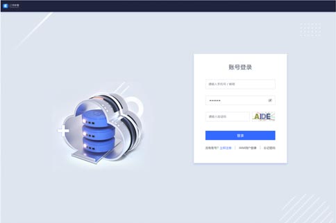 登錄頁效果展示-設(shè)計(jì)前：UI設(shè)計(jì)、大屏設(shè)計(jì)、交互設(shè)計(jì)