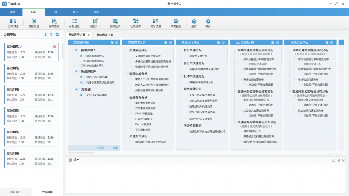 項目概述：UI設(shè)計、大屏設(shè)計、交互設(shè)計、仿真軟件ui設(shè)計、析軟件界面設(shè)計