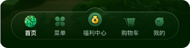 電商小程序UI設(shè)計(jì)案例-沉浸式體驗(yàn)大卡片設(shè)計(jì)