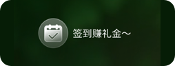 電商小程序UI設(shè)計(jì)案例-福利中心與員工折扣入口