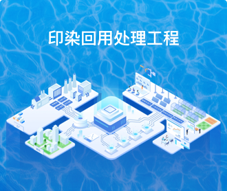 水處理設(shè)備2.5D、2D器械插畫設(shè)計