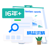 蘭亭妙微UI設(shè)計(jì)公司-專業(yè)從事UI的設(shè)計(jì)公司，高品質(zhì)的用戶體驗(yàn)設(shè)計(jì)，重視行業(yè)口碑與誠信，一諾千金。在工作中尊重傾聽，耐心細(xì)致，高效響應(yīng)。